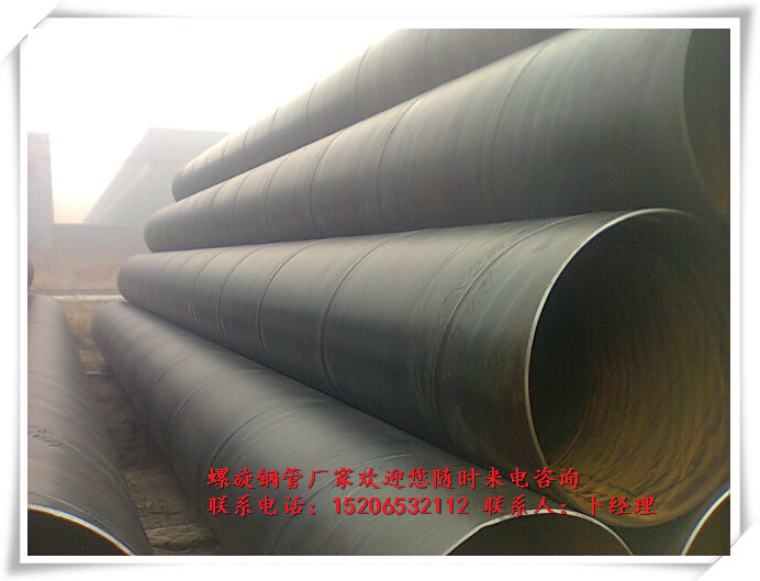 螺旋钢管检尺价格与过磅价格解析——以山东螺旋焊管厂为例